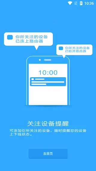 ����·����2026�ٷ�����v2.2.9 ��׿���ͼ