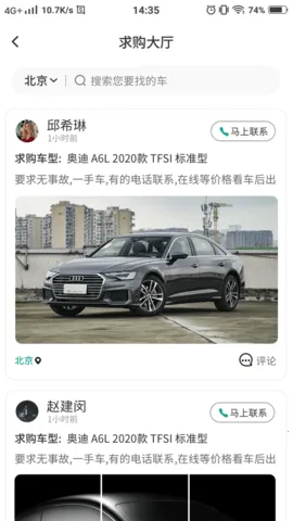 ��������׿���ֻ���v1.11.3 �ٷ������ͼ