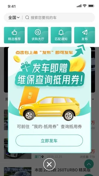 ��������׿���ֻ���v1.11.3 �ٷ������ͼ