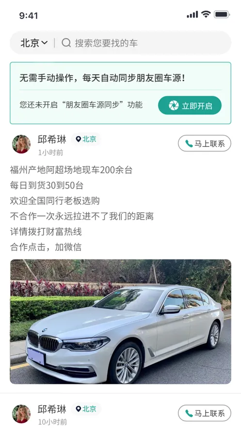 ��������׿���ֻ���v1.11.3 �ٷ������ͼ