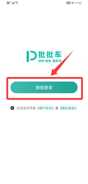 ��������׿���ֻ���