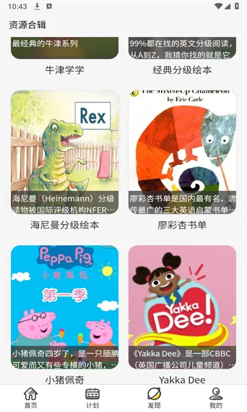 ��ߴ����v0.0.17 ��Ѱ��ͼ