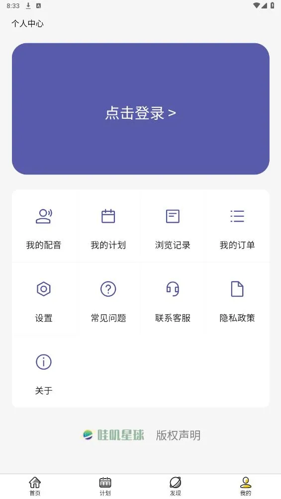 ��ߴ����v0.0.17 ��Ѱ��ͼ