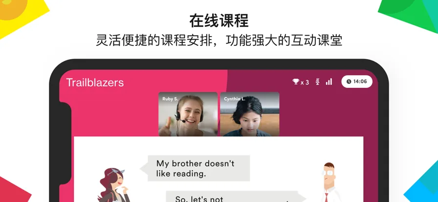 efӢ��Ӣ�������ֻ���v2.1.30 ��Ѱ��ͼ