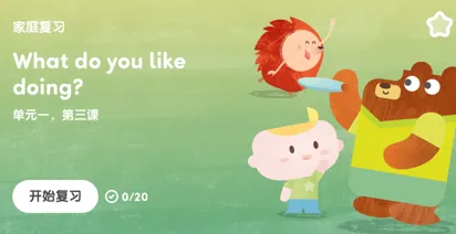 ef英孚英语最新手机版 ef英孚英语最新手机版