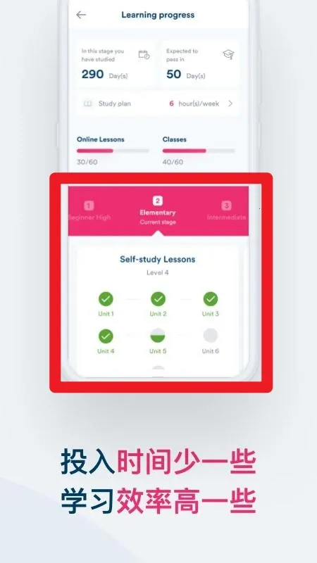 ef英孚英语最新手机版 ef英孚英语最新手机版