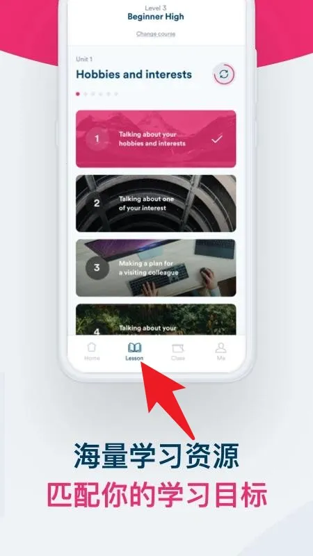 ef英孚英语最新手机版 ef英孚英语最新手机版