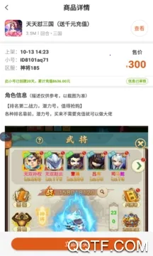 ������Ϸ�������ֻ���v8.4.7 �ٷ������ͼ