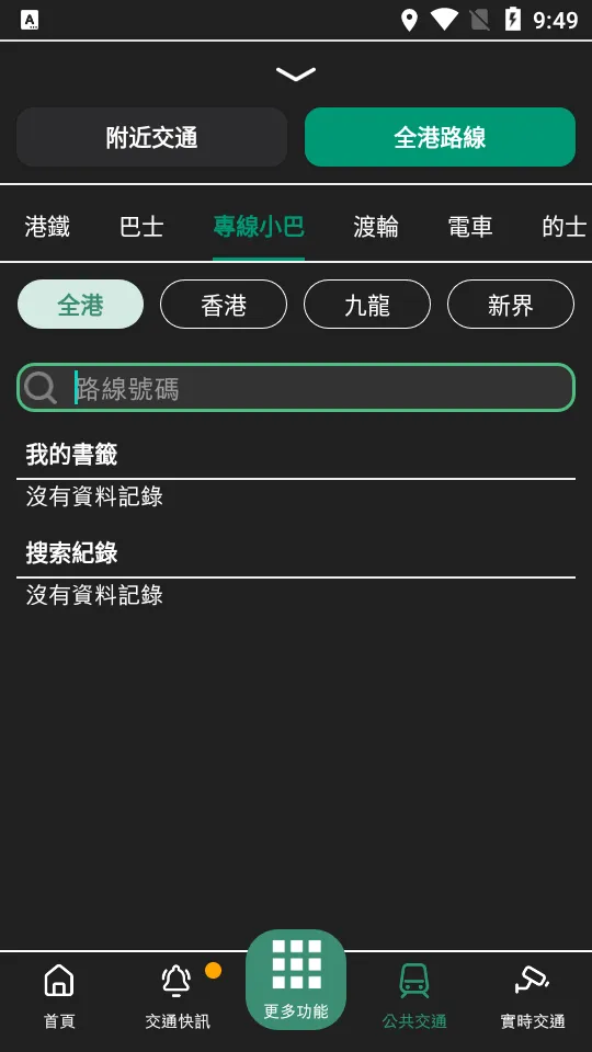 ��۳�����v2.4 �ٷ������ͼ