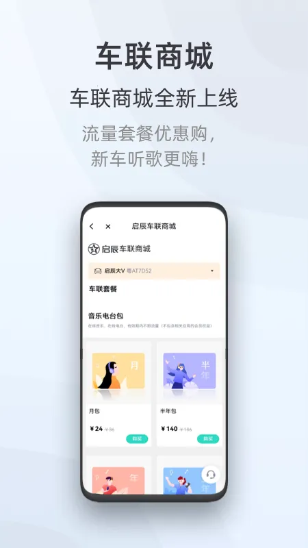 ������׿���ֻ���v3.6.2 �ֻ����ͼ