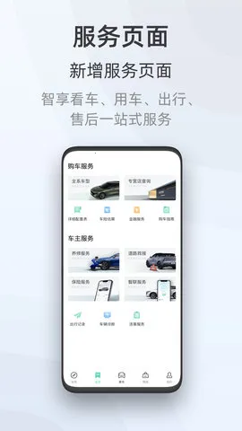 ������׿���ֻ���v3.6.2 �ֻ����ͼ