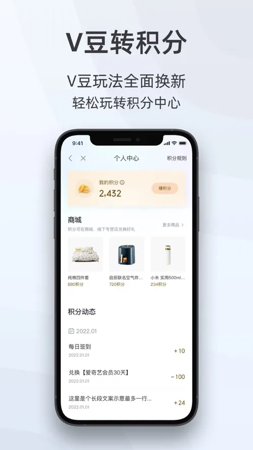 ������׿���ֻ���v3.6.2 �ֻ����ͼ