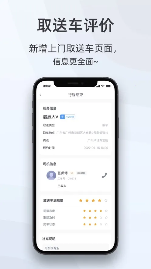 ������׿���ֻ���v3.6.2 �ֻ����ͼ