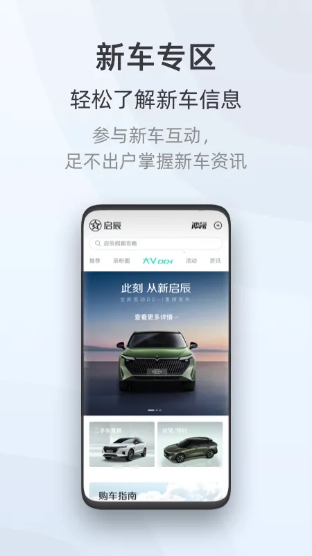 ������׿���ֻ���v3.6.2 �ֻ����ͼ