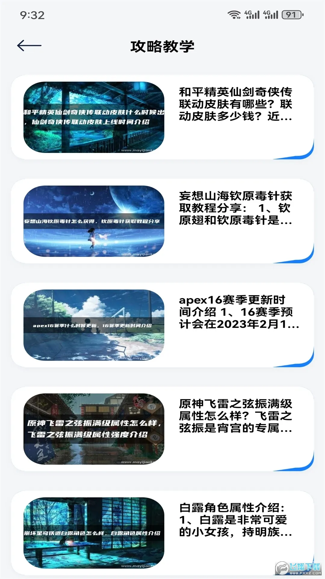 GG��������2026�ٷ�����v1.2 ��׿���ͼ