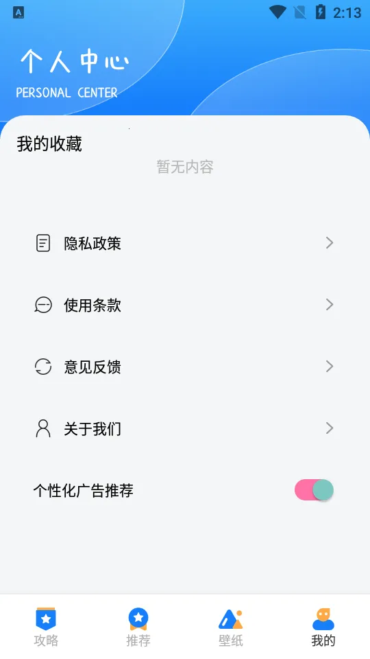 GG��������2026�ٷ�����v1.2 ��׿���ͼ