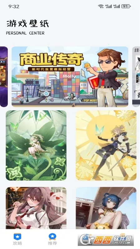 GG��������2026�ٷ�����v1.2 ��׿���ͼ