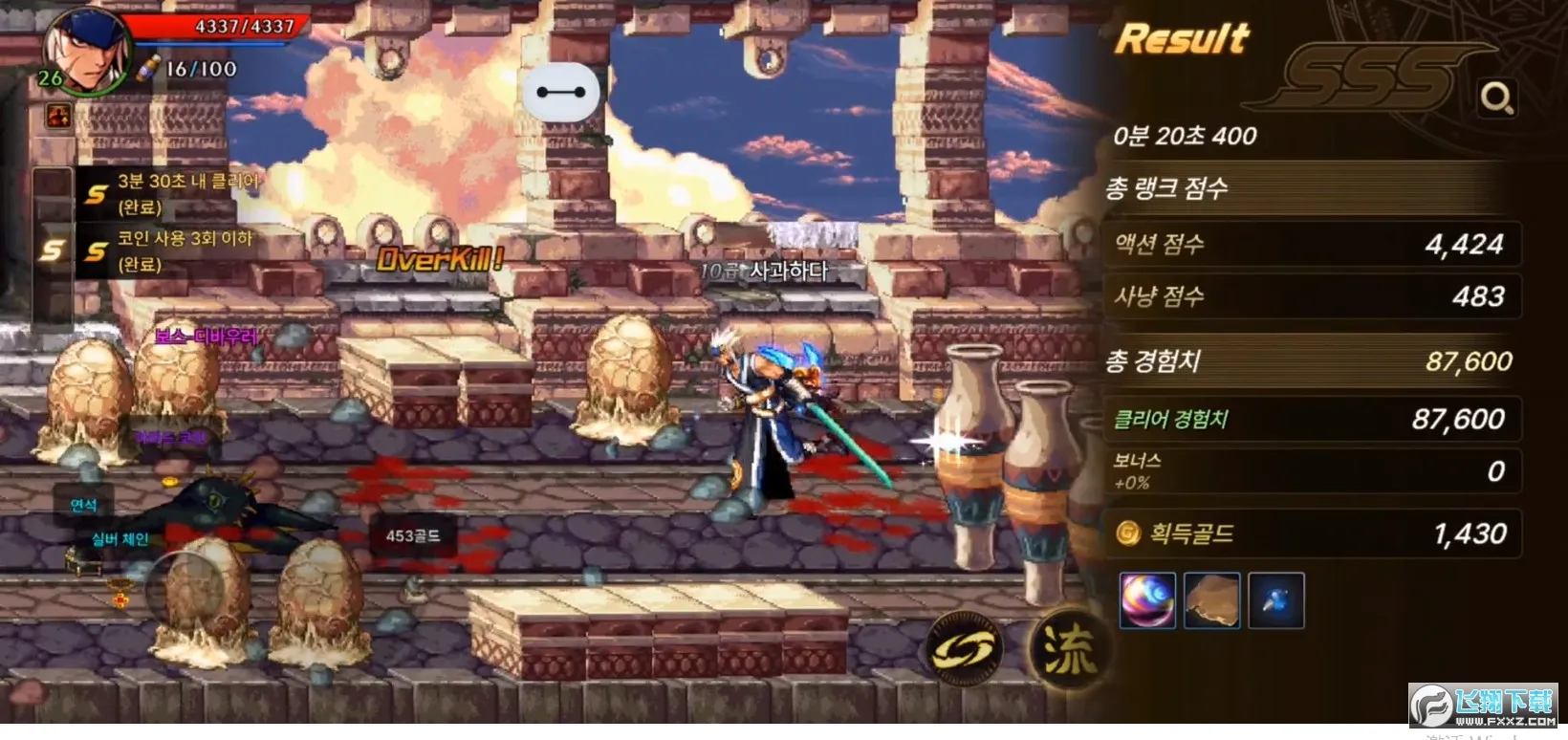 ���³�����ʿM������׿���ֻ���v39.5.1 �ֻ����ͼ