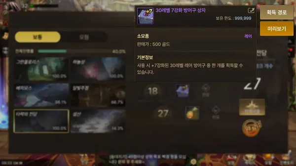 ���³�����ʿM������׿���ֻ���