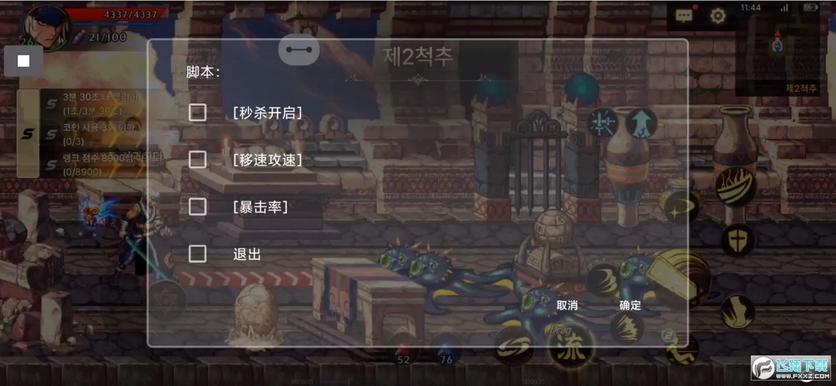 ���³�����ʿM������׿���ֻ���v39.5.1 �ֻ����ͼ