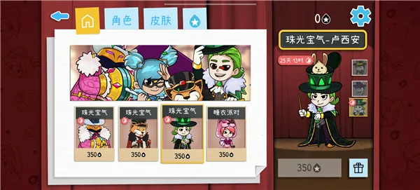 Draw Guess��׿���ֻ���v2.1021 ��Ѱ��ͼ