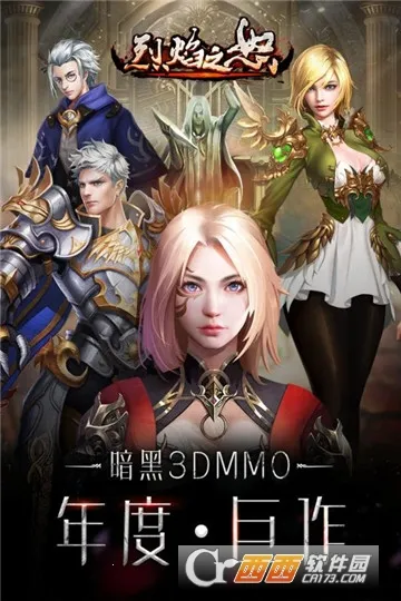 ����֮ŭ2026�ٷ����°汾v1.0.2 �ٷ������ͼ