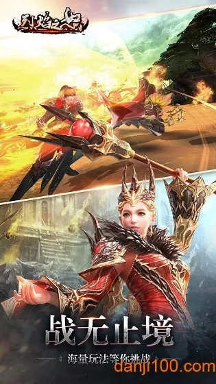 ����֮ŭ2026�ٷ����°汾v1.0.2 �ٷ������ͼ