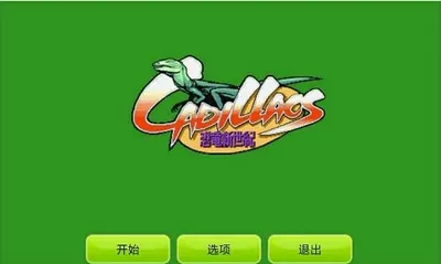 ����������2026�ٷ����°汾v1.16 �ֻ����ͼ