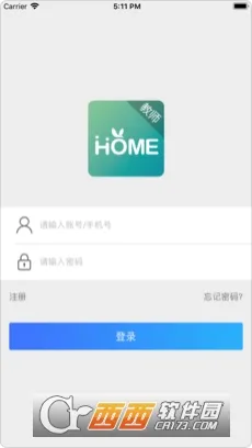 ������԰��ʦ��2026�ٷ����°汾v3.0.5 ��׿���ͼ