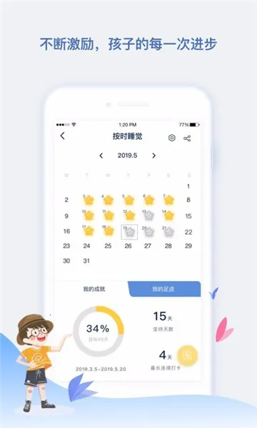 ������԰��ʦ��2026�ٷ����°汾