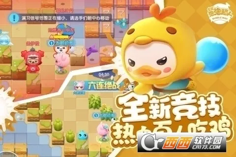 ȫ�����ݳ��˰�׿���ֻ���v2.15.1 ��׿���ͼ