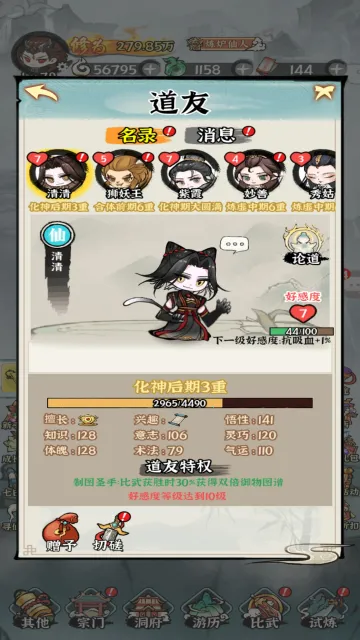 �����ֻ�v1.0.0 ��׿���ͼ