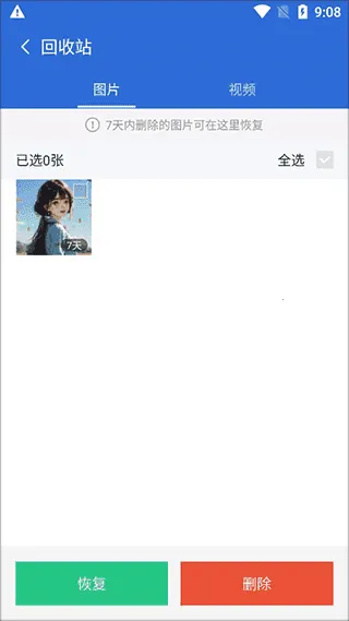 ��ɽ������ʦ2026�ٷ�����