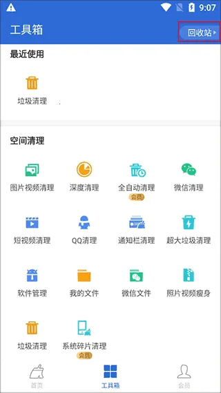 ��ɽ������ʦ2026�ٷ�����