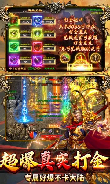 热血西游2026最新版本 热血西游2026最新版本