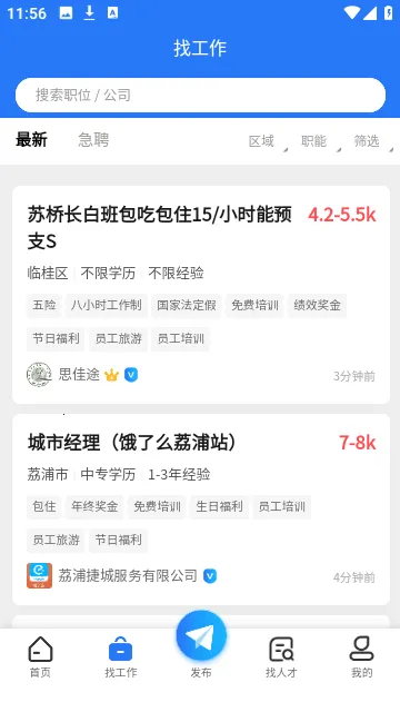 �����˲���v5.1.5 �ֻ����ͼ