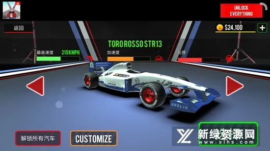 ���޷���ʽ����v7.0 ��׿���ͼ