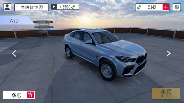 ���޷���ʽ����v7.0 ��׿���ͼ