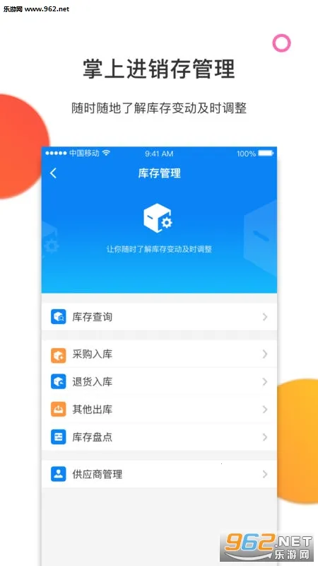 �����ŵ�v8.39.2 ��׿���ͼ