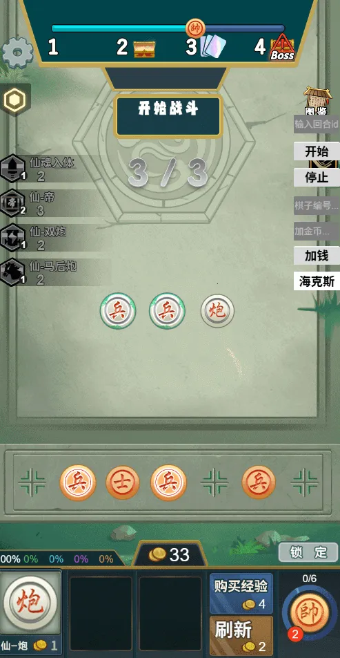 ����������2026���°汾v1.0 ��Ѱ��ͼ