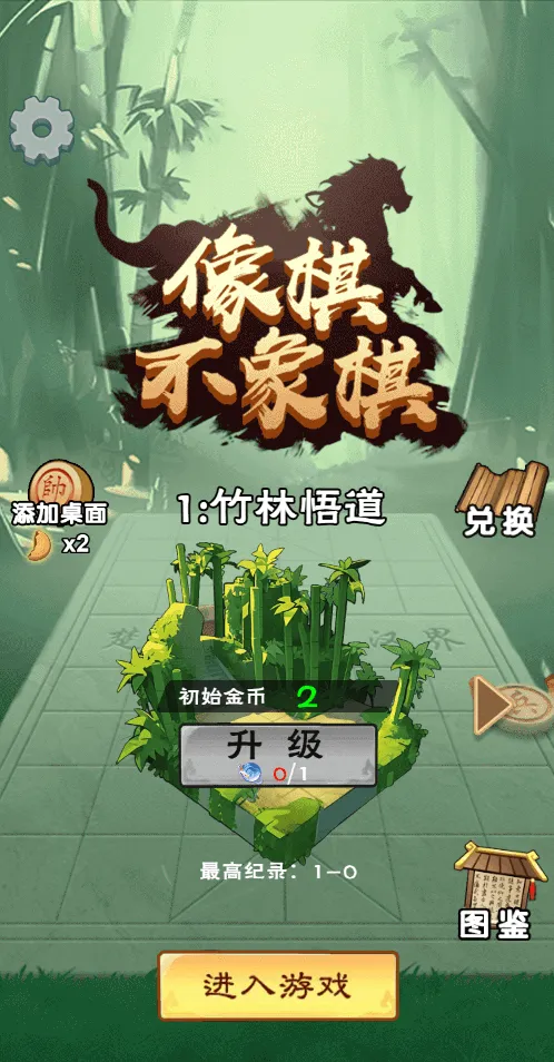 ����������2026���°汾v1.0 ��Ѱ��ͼ