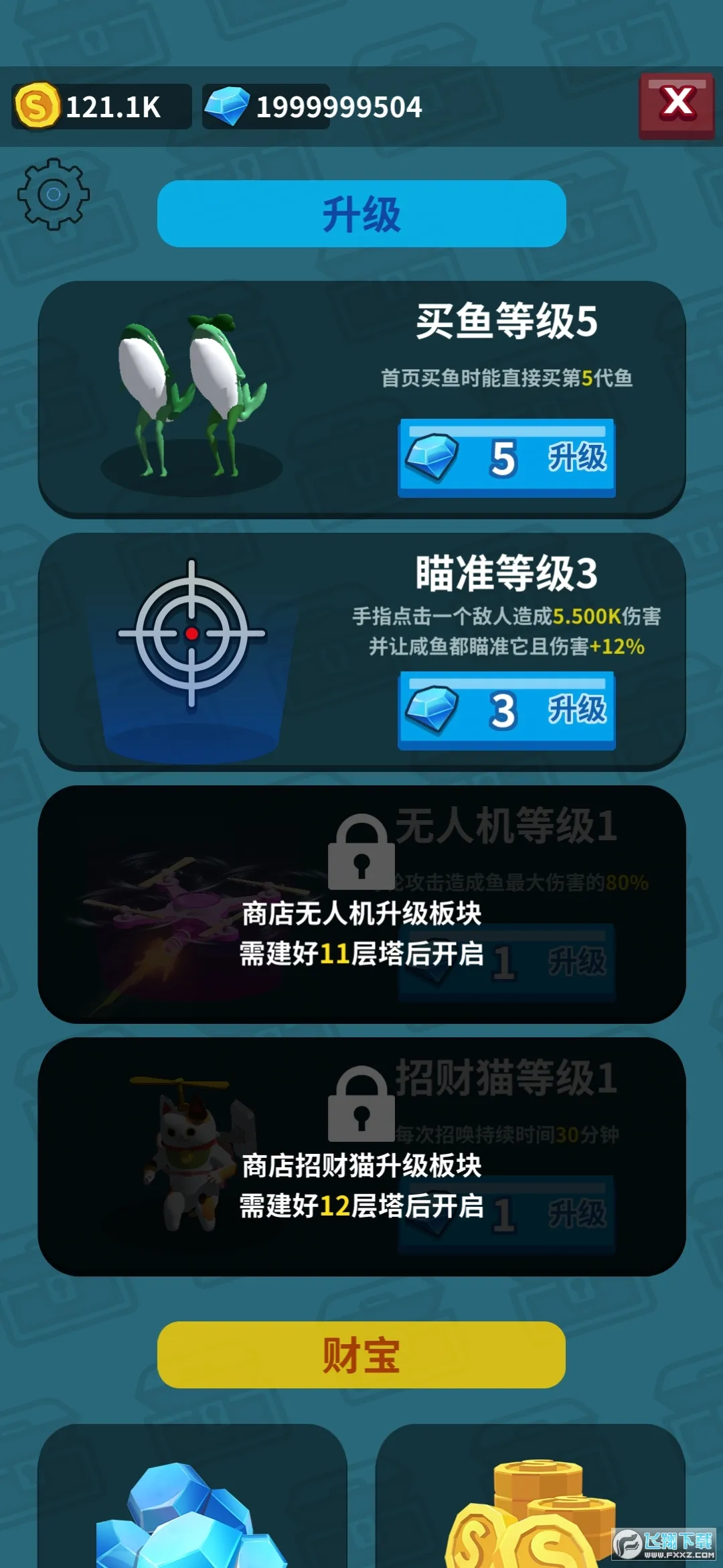 �������Ҫ����2026�ٷ�����v0.1.9 �ֻ����ͼ