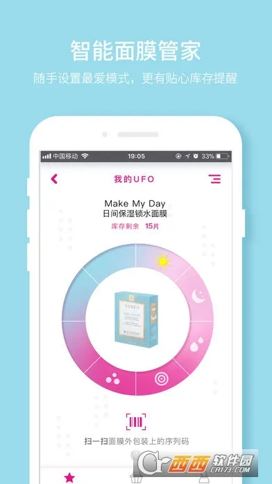 FOREOv3.6.6 �ֻ����ͼ