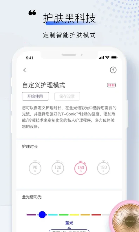 FOREOv3.6.6 �ֻ����ͼ