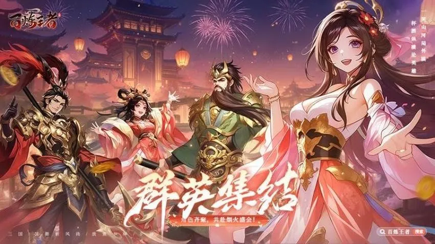 ��������2026���°汾v1.0 ��Ѱ��ͼ