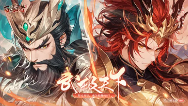 ��������2026���°汾v1.0 ��Ѱ��ͼ