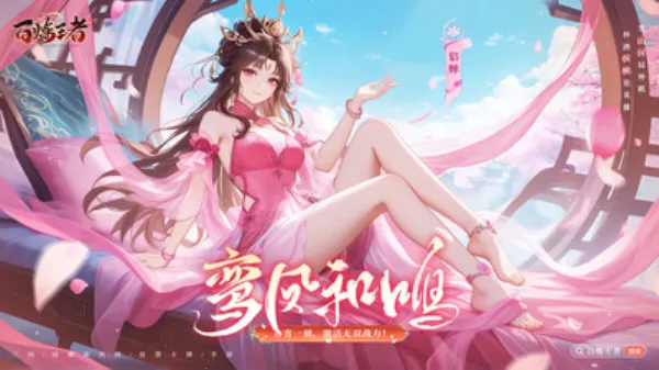 ��������2026���°汾v1.0 ��Ѱ��ͼ