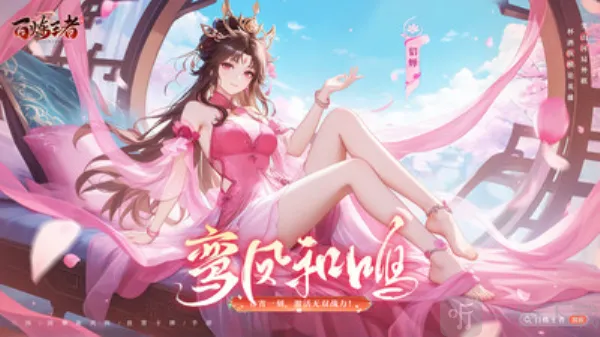 ��������2026���°汾