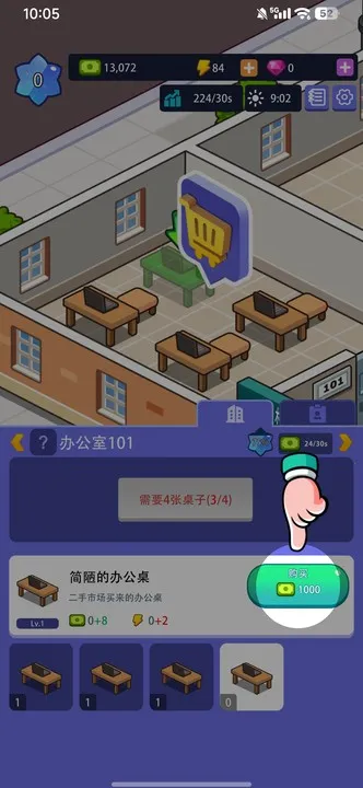 �칫¥�۹��ƽ�������ʯv1.00.07 ��׿���ͼ