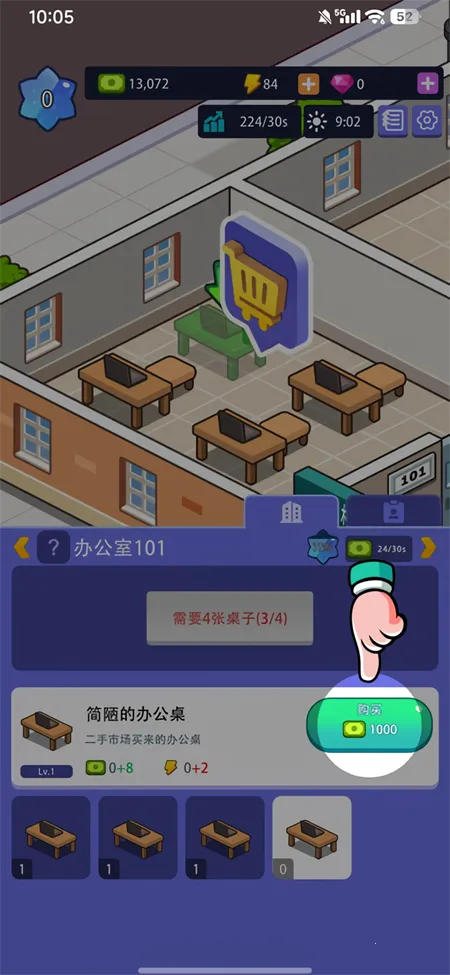 �칫¥�۹��ƽ�������ʯv1.00.07 ��׿���ͼ